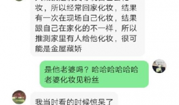 吃瓜爆料结婚是真的吗,明星结婚真相大揭秘